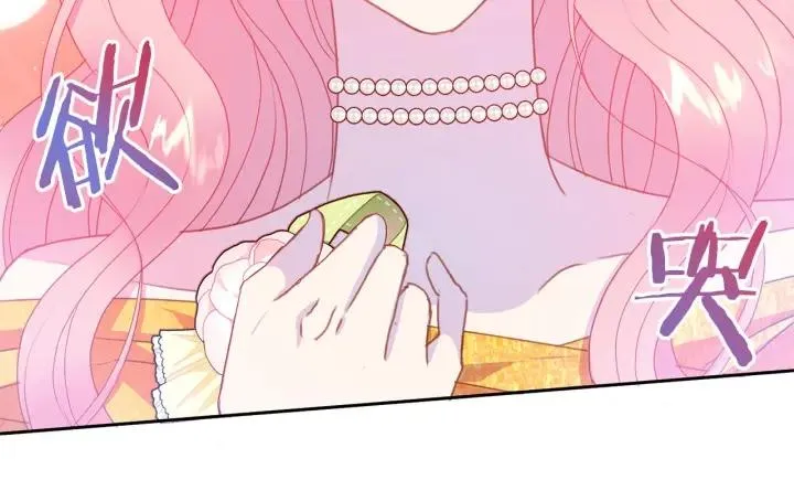 第78话 画风走偏 第97页