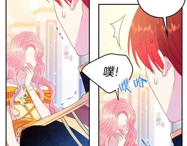 第78话 画风走偏 第100页