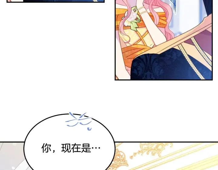 第78话 画风走偏 第101页