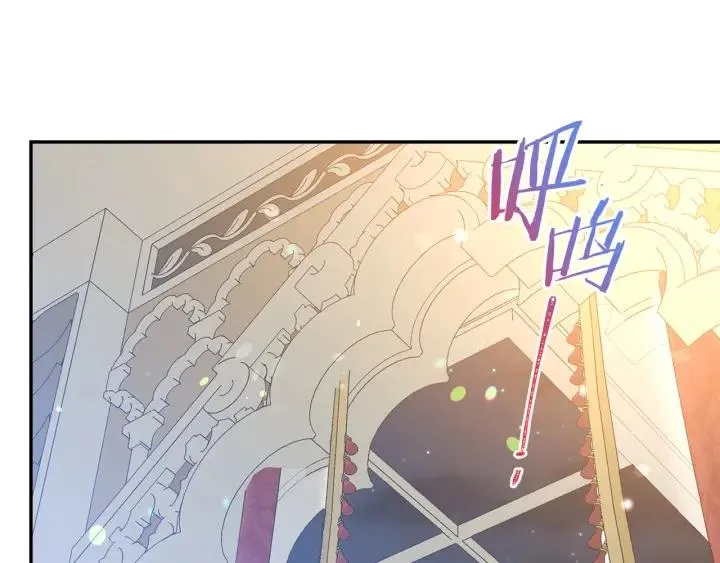 第79话 眼泪攻势 第51页