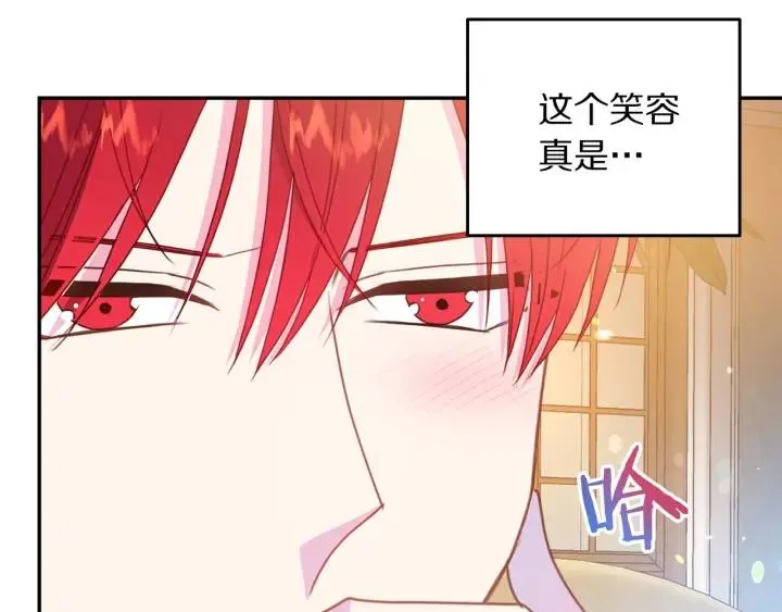 第79话 眼泪攻势 第93页
