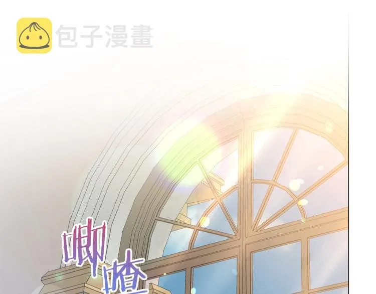 第81话 甜蜜蜜 第5页