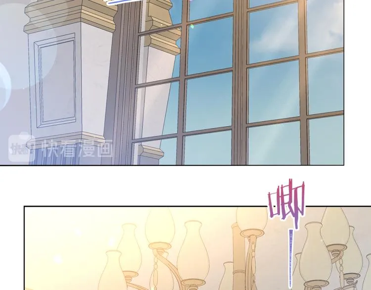 第81话 甜蜜蜜 第6页