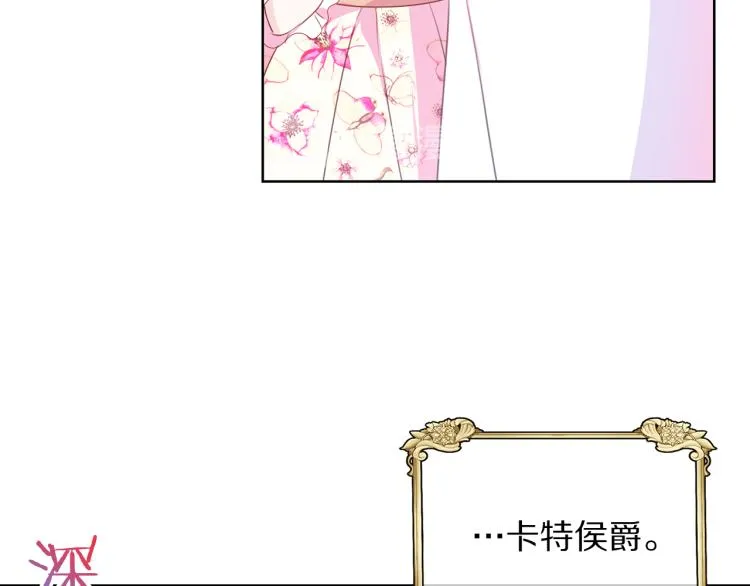 第81话 甜蜜蜜 第46页