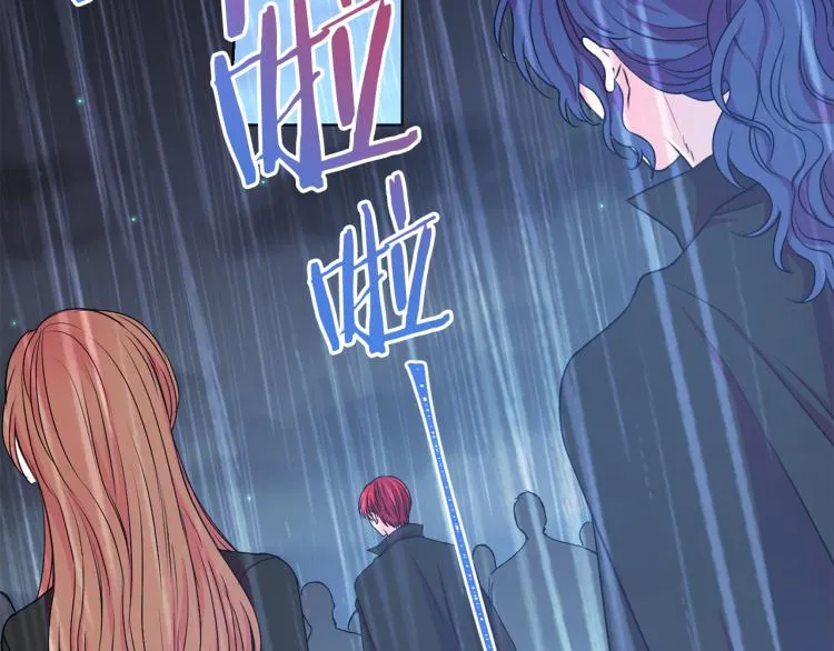 第81话 甜蜜蜜 第56页