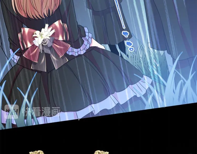 第81话 甜蜜蜜 第57页