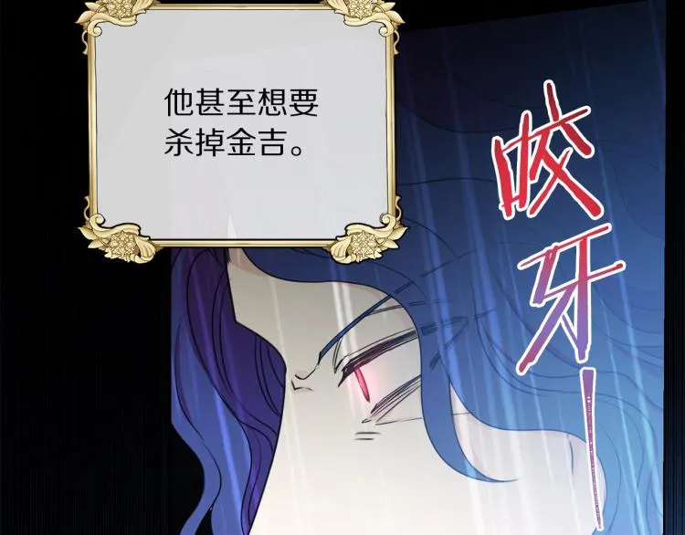 第81话 甜蜜蜜 第58页