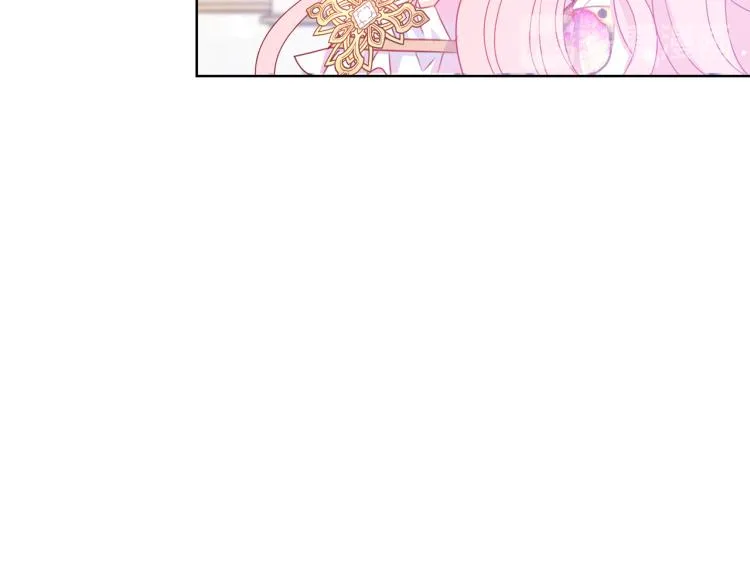 第81话 甜蜜蜜 第81页
