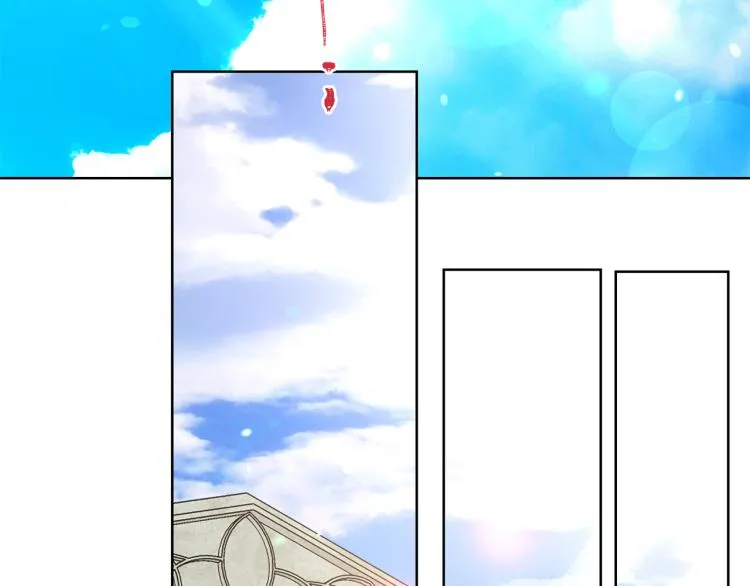 第81话 甜蜜蜜 第83页