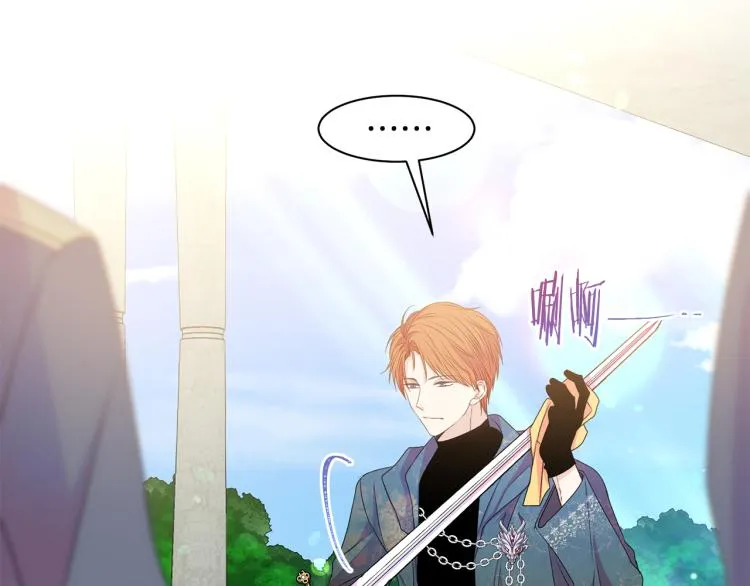 第81话 甜蜜蜜 第90页