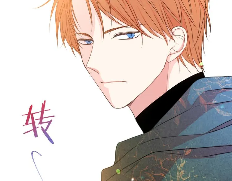 第81话 甜蜜蜜 第100页