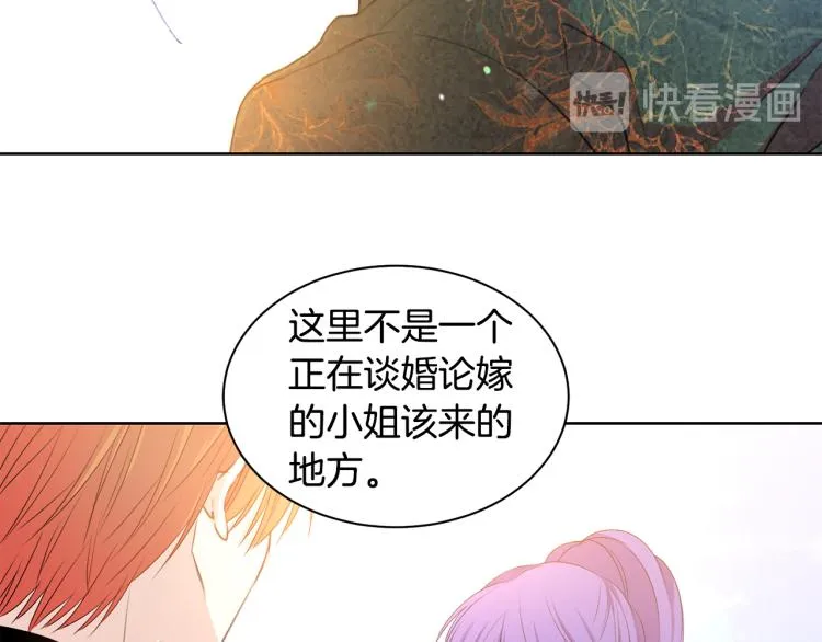 第81话 甜蜜蜜 第101页