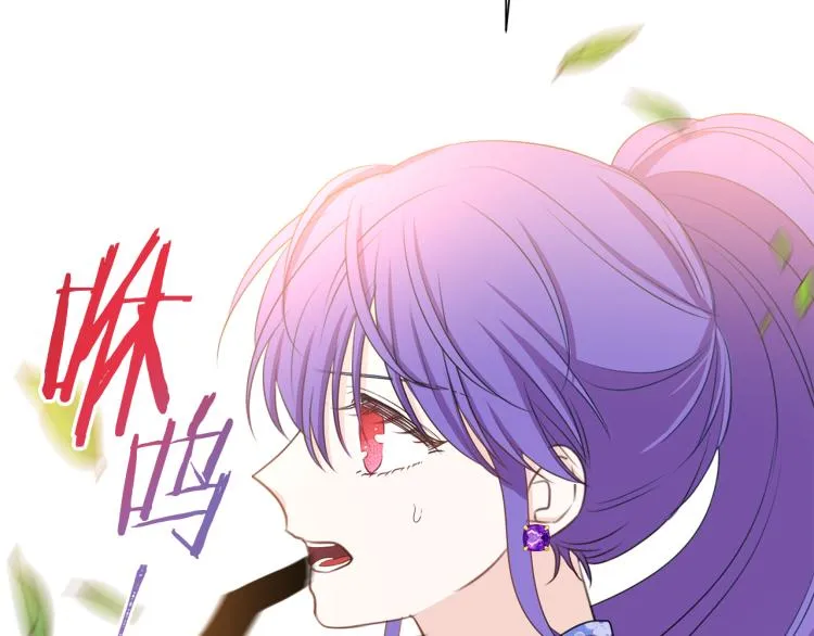 第81话 甜蜜蜜 第107页