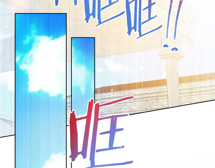 第81话 甜蜜蜜 第110页