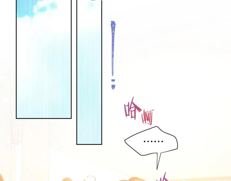 第81话 甜蜜蜜 第111页