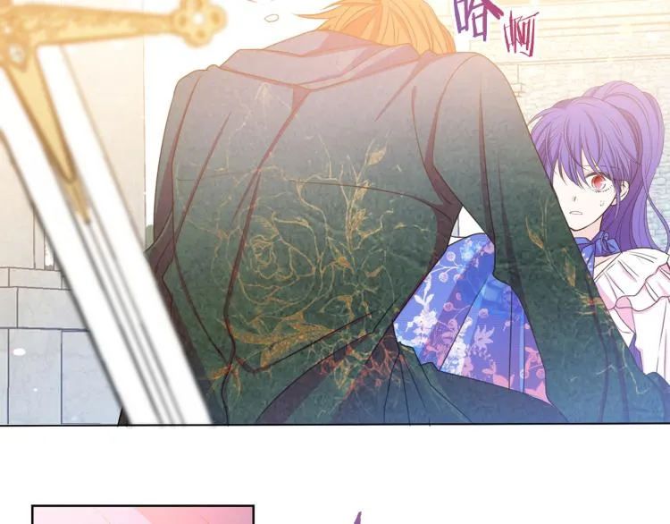 第81话 甜蜜蜜 第112页