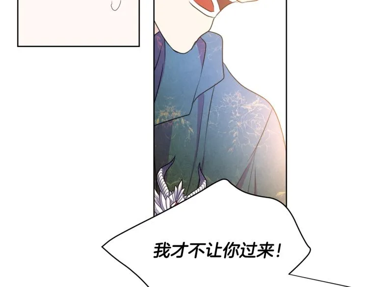 第81话 甜蜜蜜 第114页