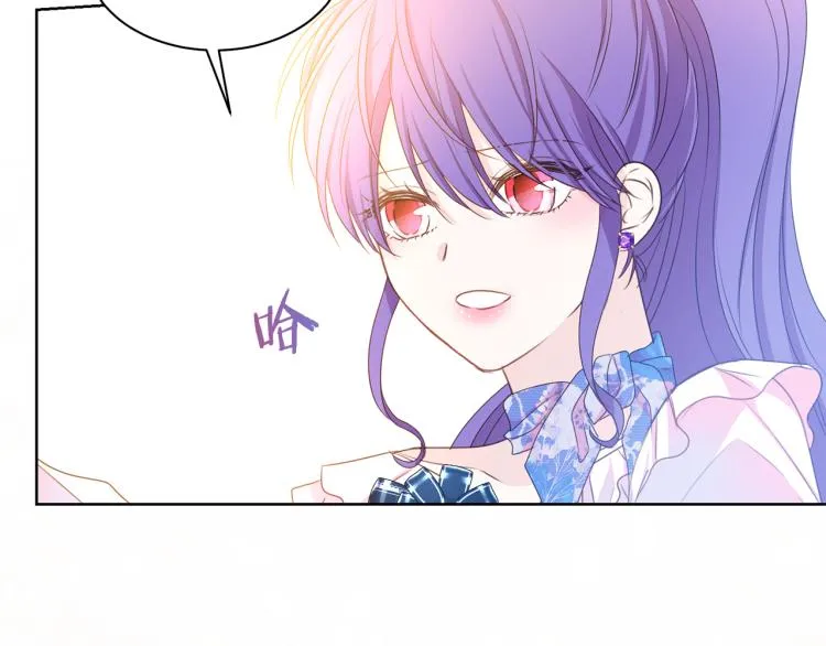 第81话 甜蜜蜜 第117页