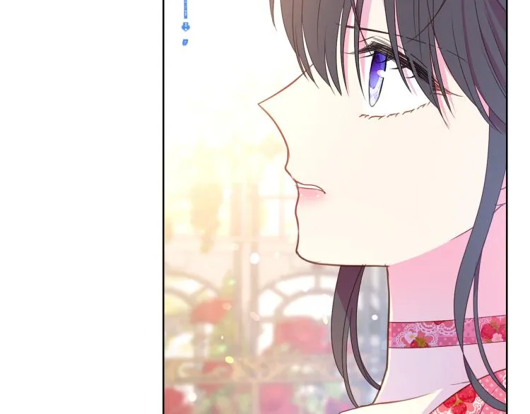 第82话 情敌的礼物 第11页