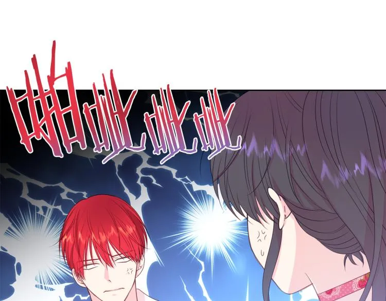 第82话 情敌的礼物 第28页