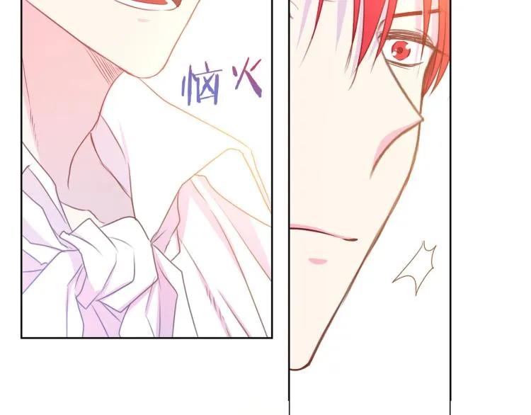 第82话 情敌的礼物 第66页