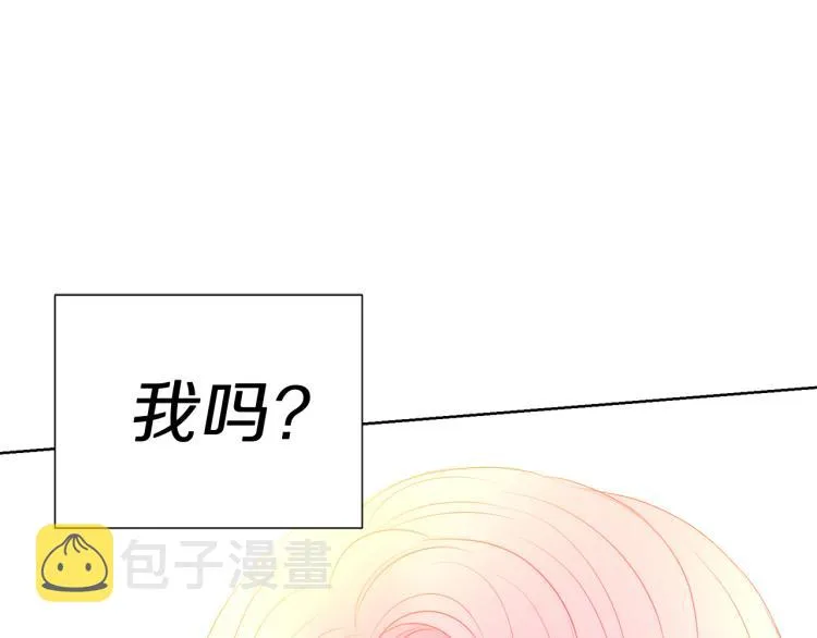 第82话 情敌的礼物 第77页