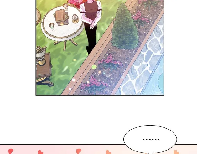 第82话 情敌的礼物 第81页