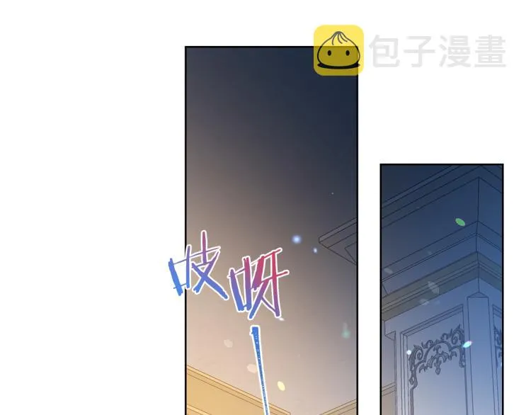 第82话 情敌的礼物 第92页