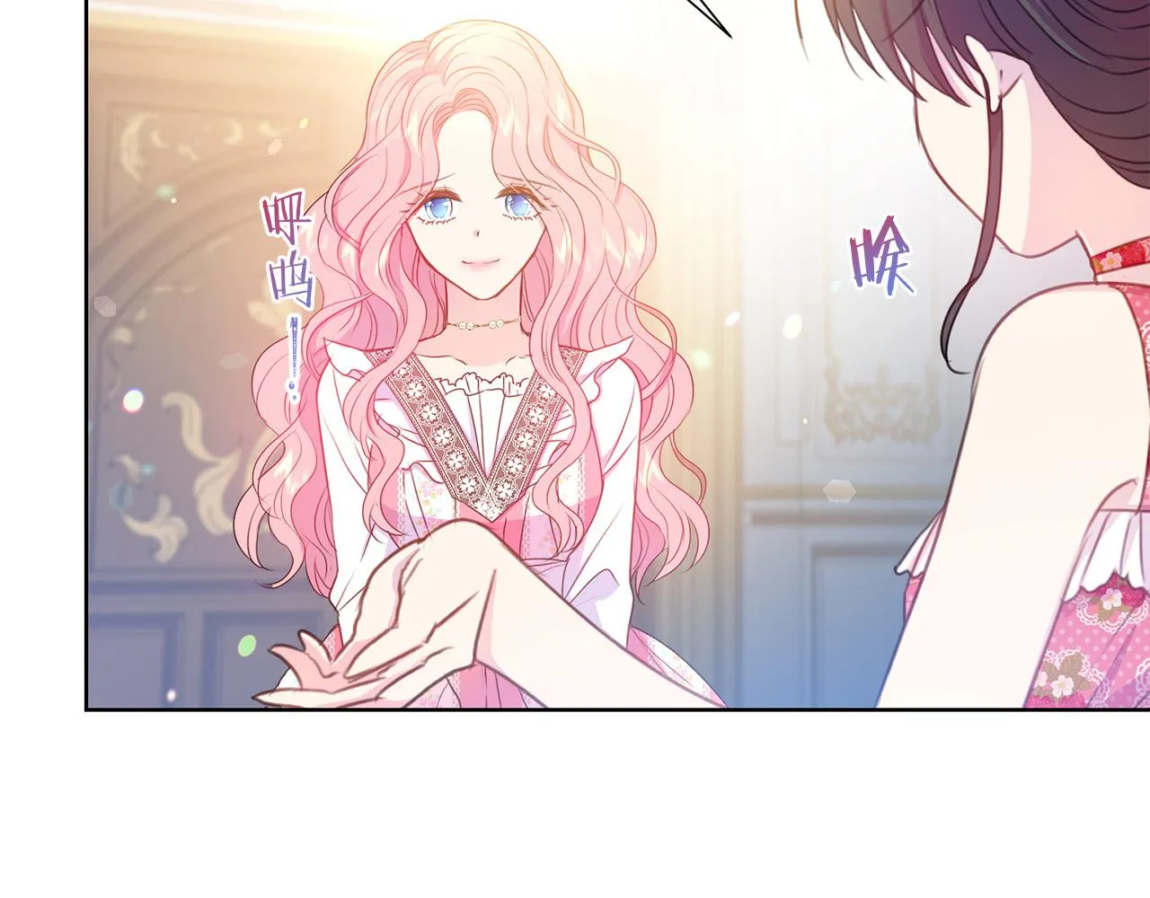 第83话 干坏事被发现？ 第15页