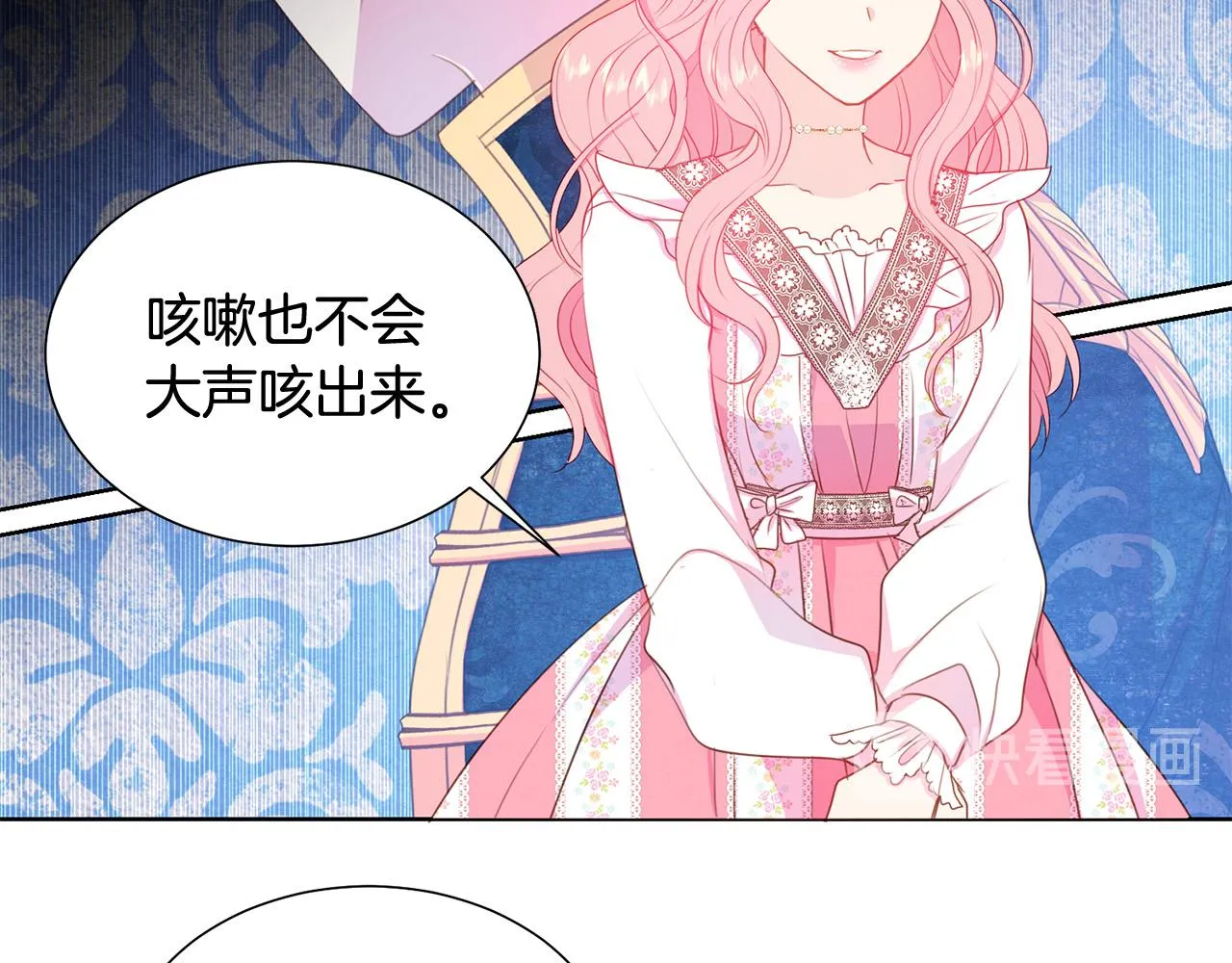 第83话 干坏事被发现？ 第19页