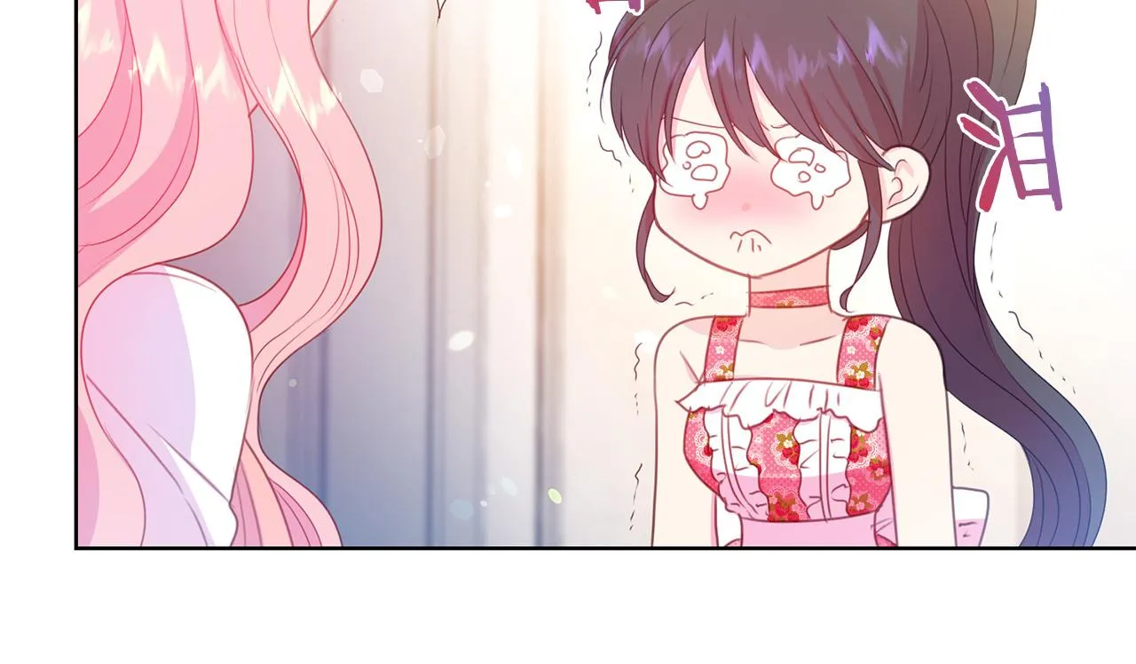 第83话 干坏事被发现？ 第41页