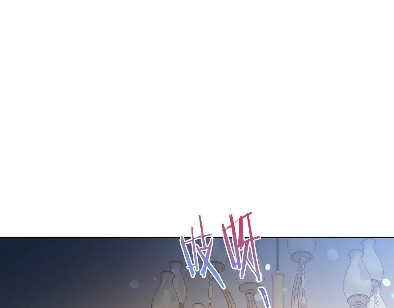 第83话 干坏事被发现？ 第45页