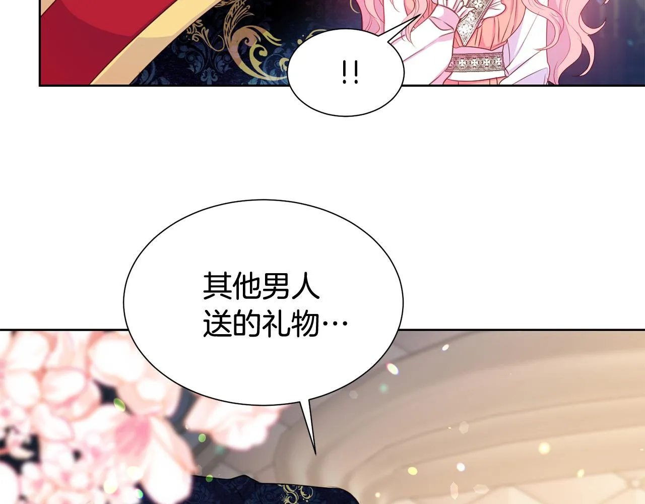 第83话 干坏事被发现？ 第58页