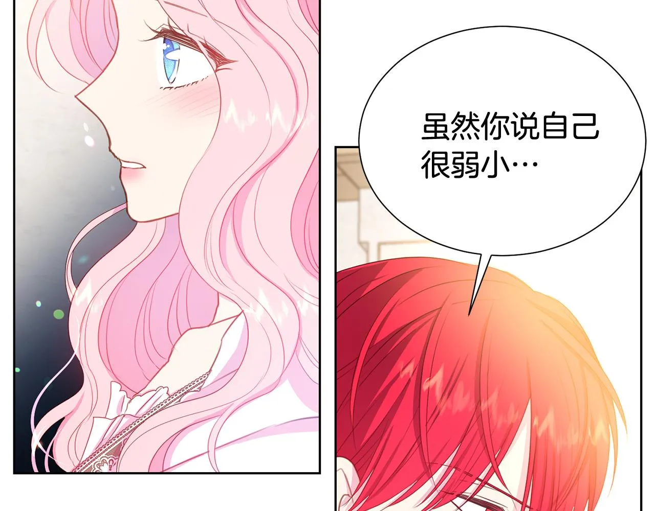 第83话 干坏事被发现？ 第63页