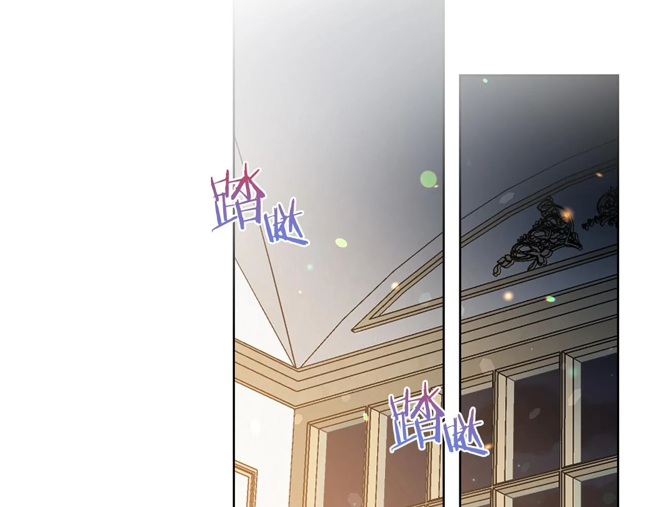 第83话 干坏事被发现？ 第80页
