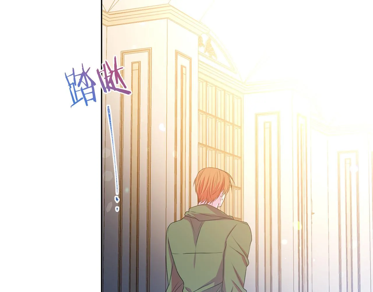 第83话 干坏事被发现？ 第114页