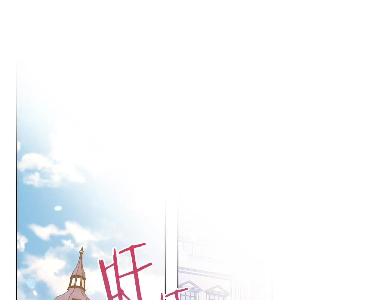 第84话 威胁 第5页