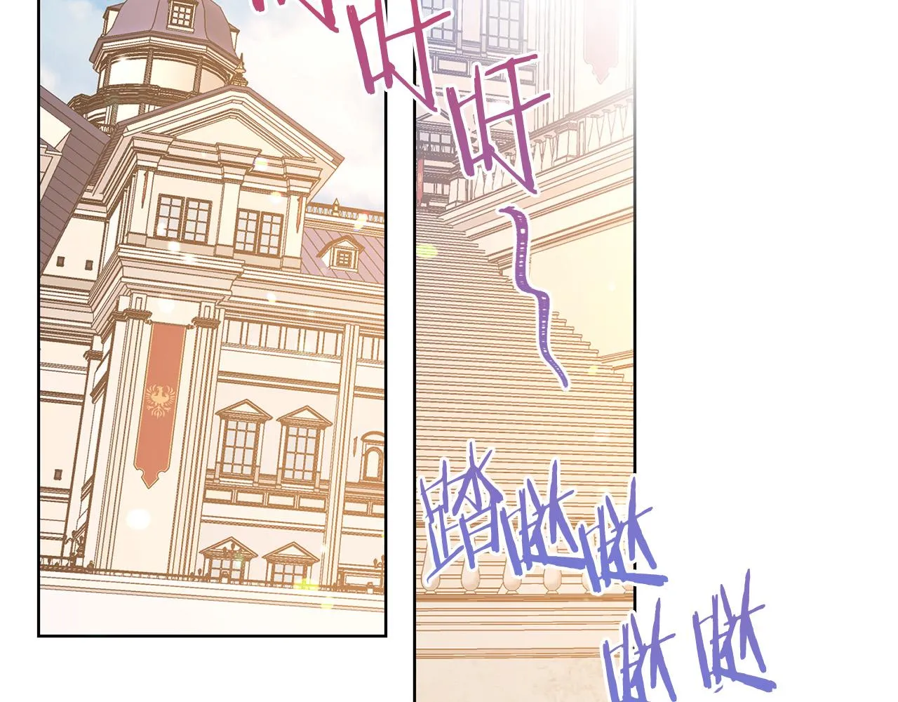 第84话 威胁 第6页