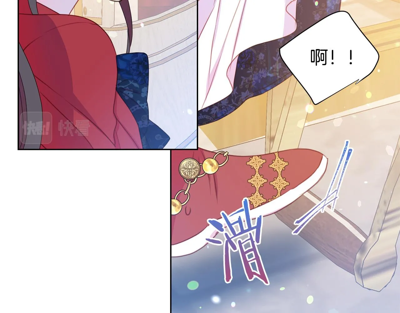 第84话 威胁 第19页