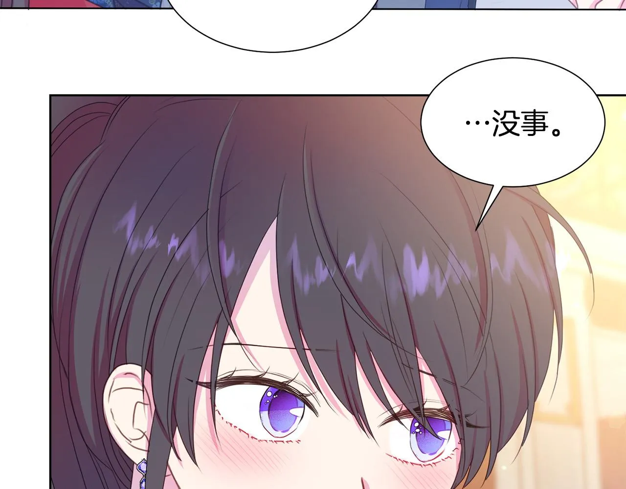 第84话 威胁 第32页