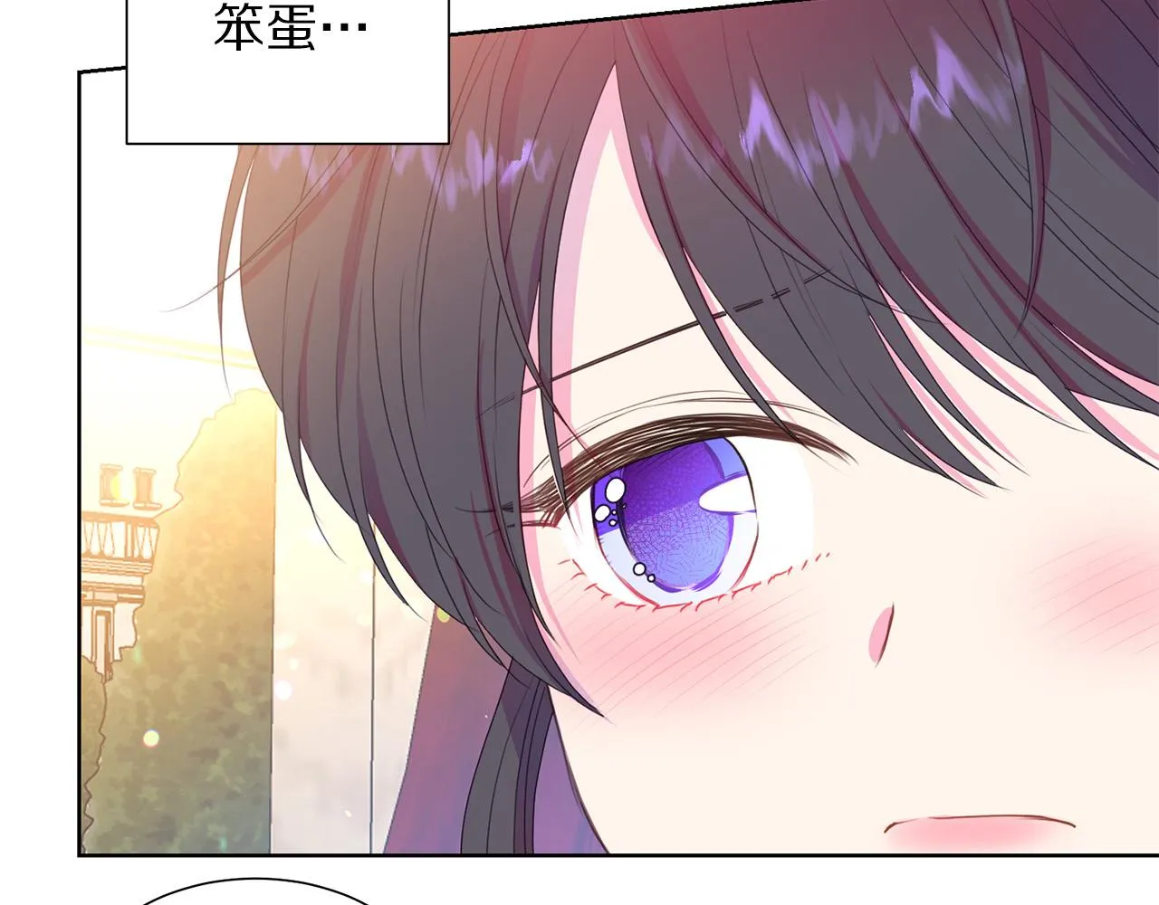 第84话 威胁 第38页
