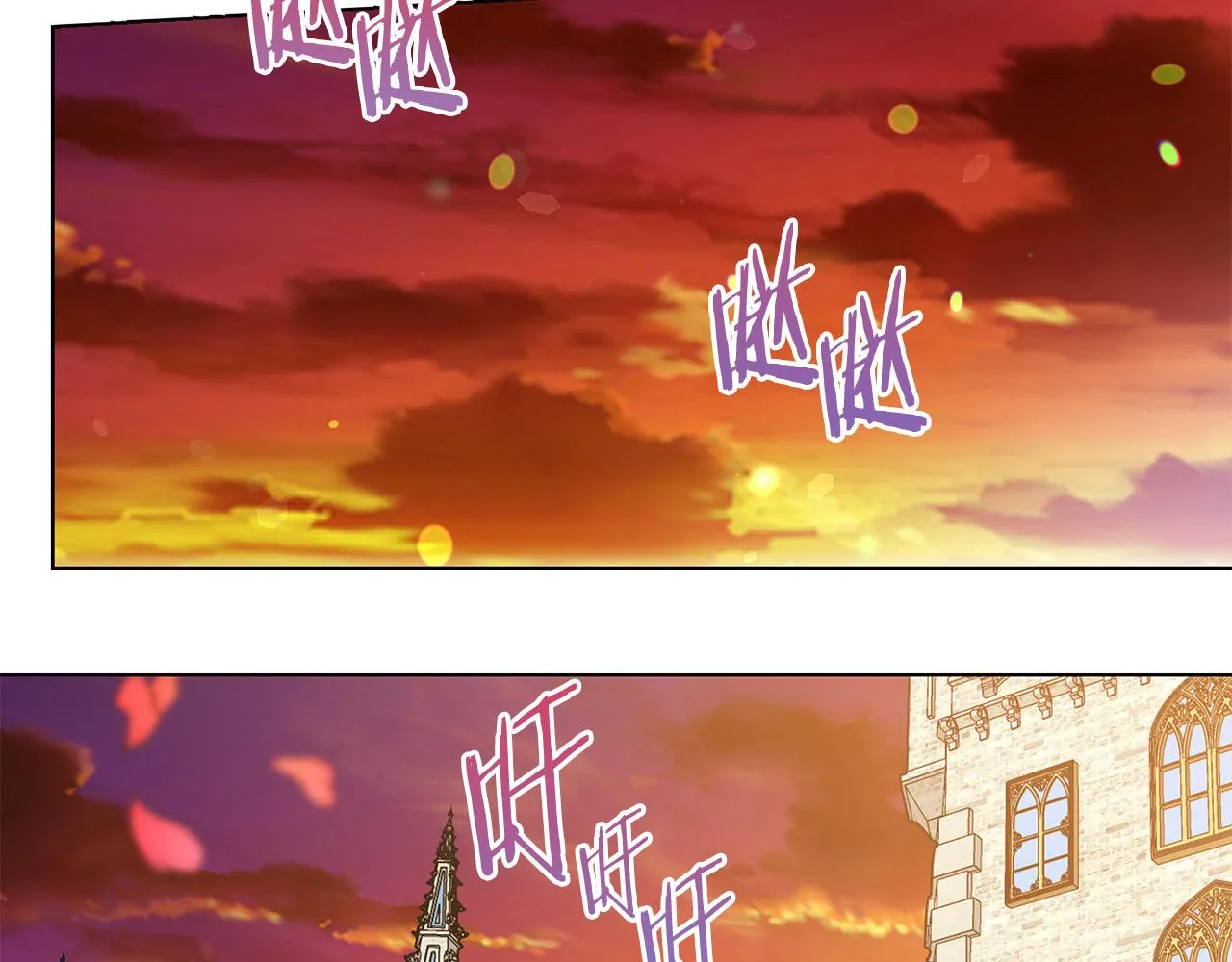 第84话 威胁 第45页