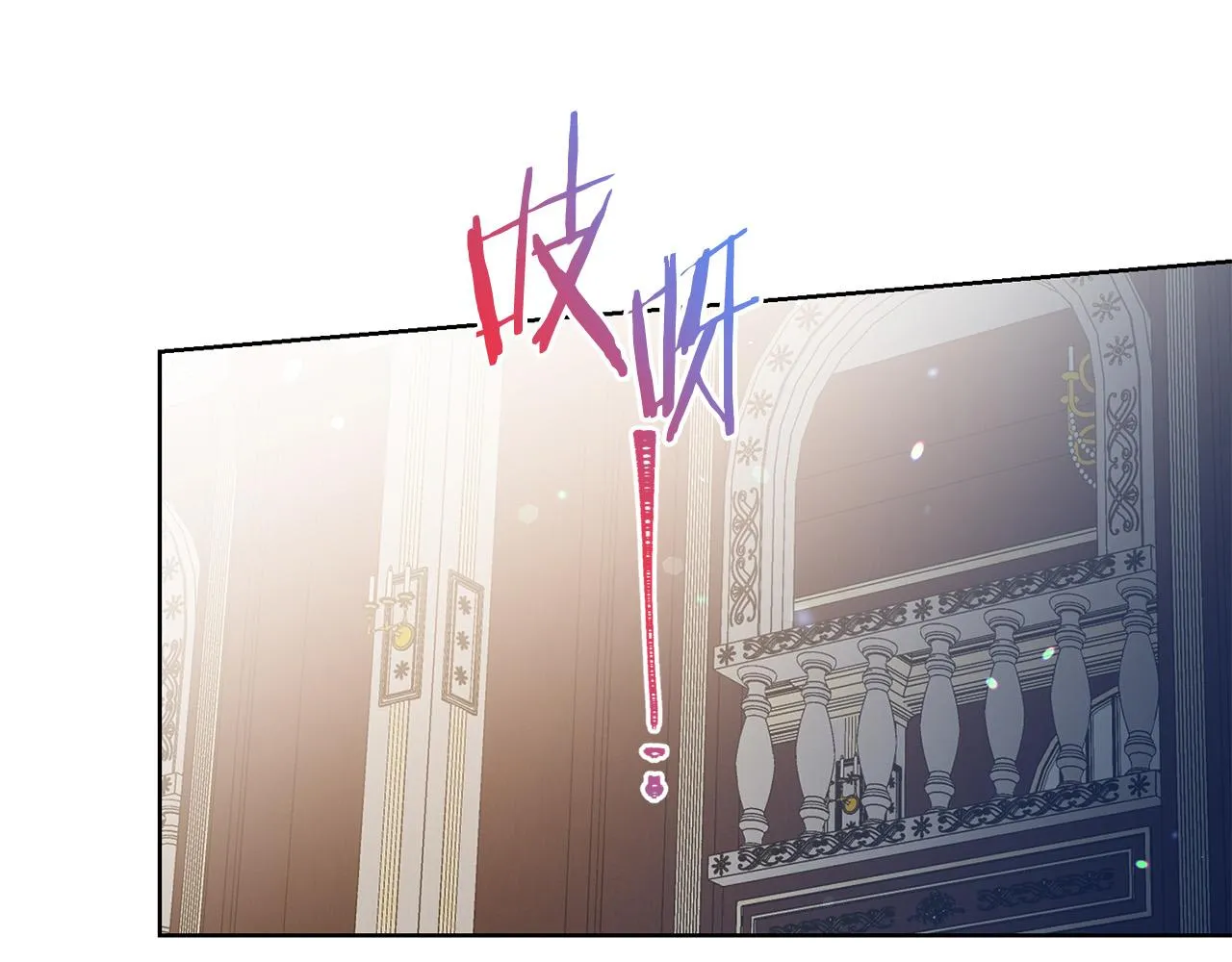 第84话 威胁 第48页