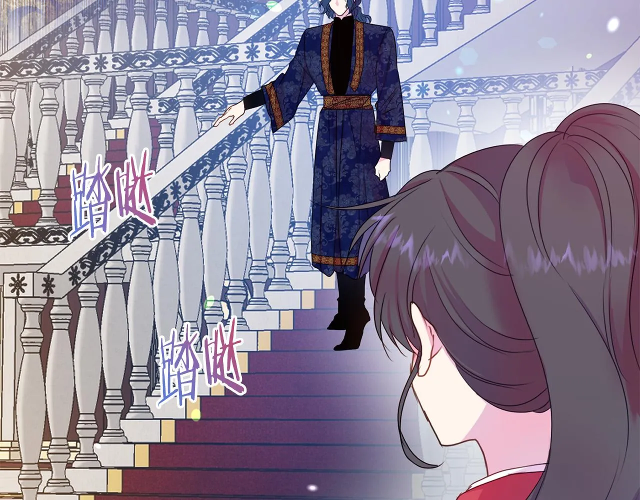第84话 威胁 第56页
