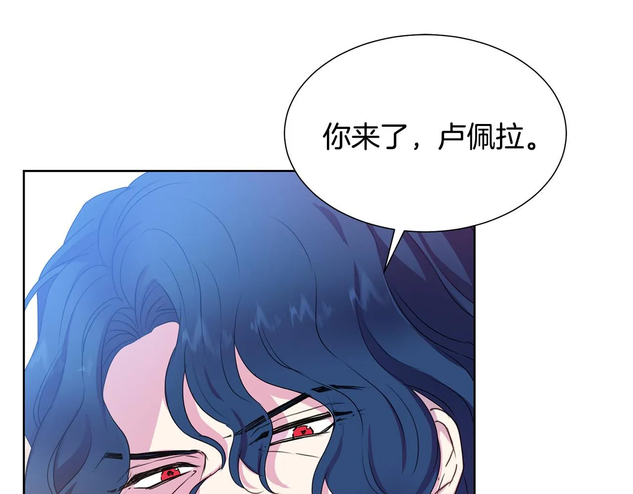 第84话 威胁 第58页