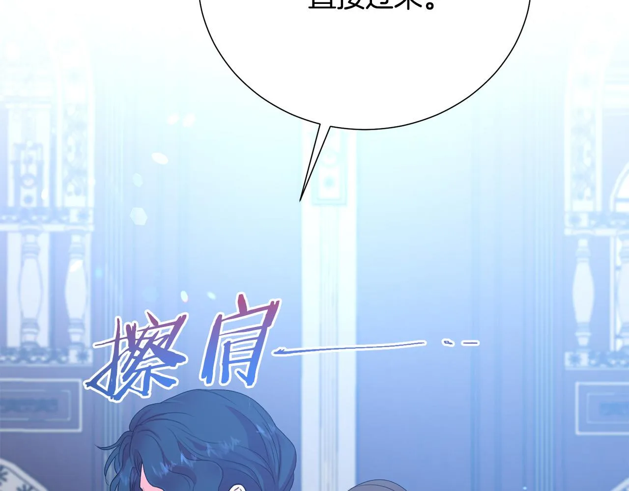 第84话 威胁 第66页