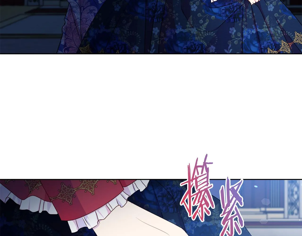 第84话 威胁 第68页
