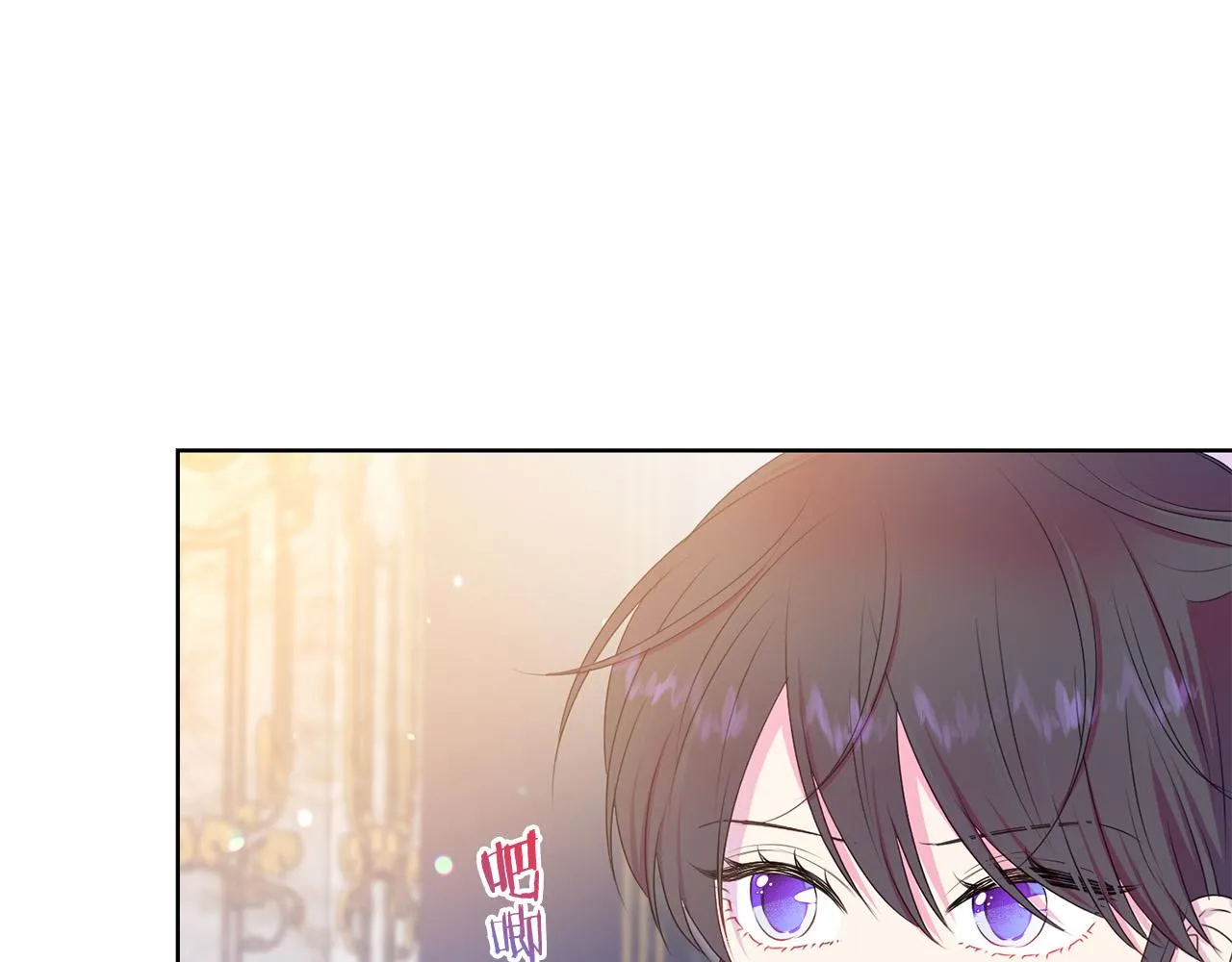 第84话 威胁 第77页