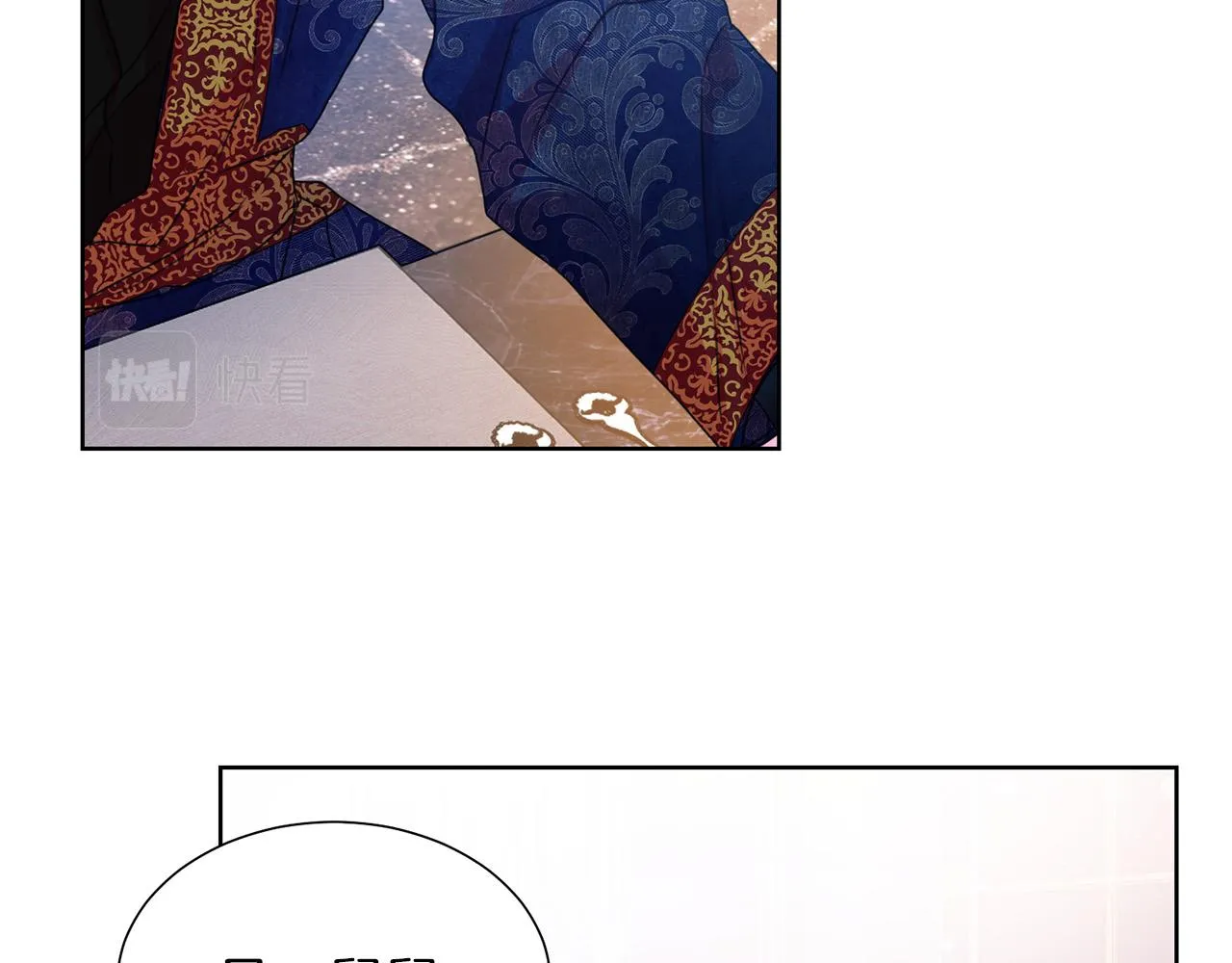 第84话 威胁 第85页