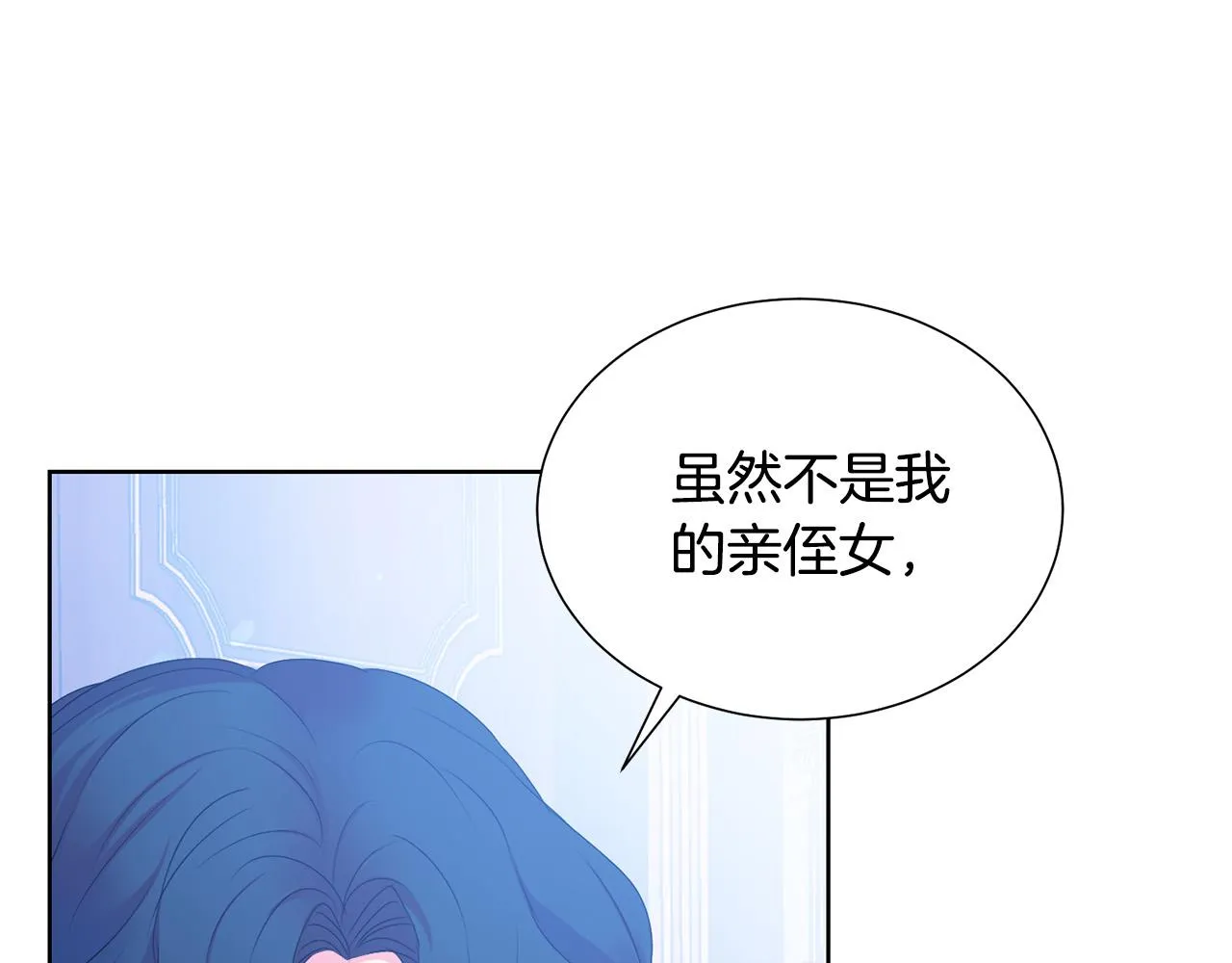 第84话 威胁 第95页